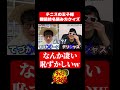 なんかすんごい恥ずかしい回答をしたwww 【テニスの王子様】#shorts #クイズ#テニスの王子様