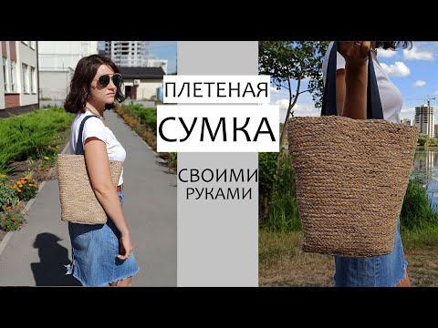 Видео: Как да шиете подплатена чанта