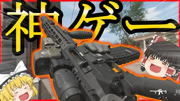 【CoD MW2】新作現代戦CoDは期待通りの神ゲーでした【ゆっくり実況】