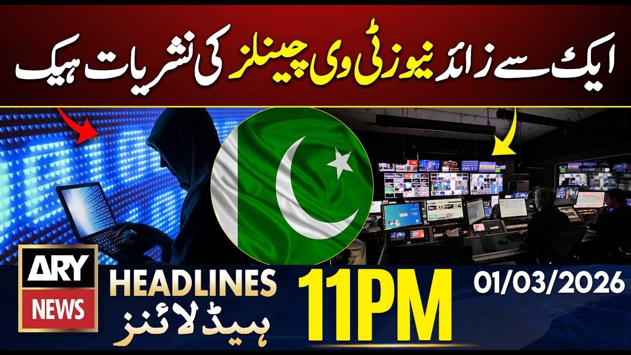 Multiple Pakistani News TV Channels Hacked | ARY News 11 PM Headlines | 1st Mar 26