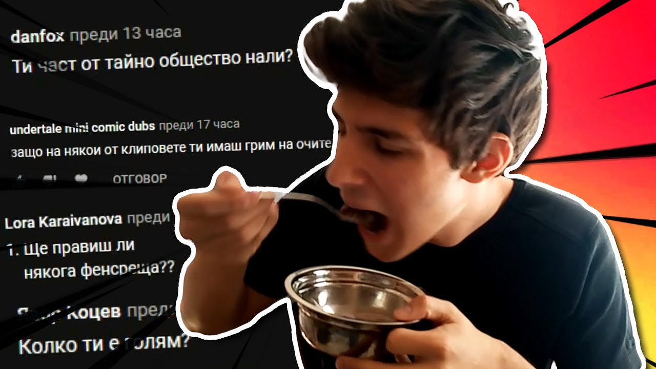 СПОДЕЛЯМ ТВЪРДЕ МНОГО ЗА НЯКОИ НЕЩА