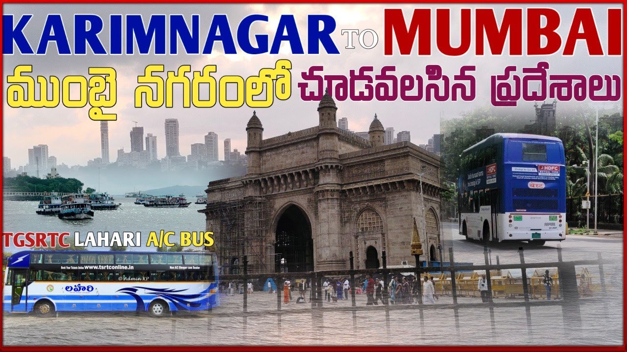 ముంబైలో ఒక్క రోజులో చూడవలిసినా ప్రదేశాలు | Finally Reached To Mumbai | Niranjan Terala