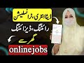 Remote Work for Beginners | Data Entry, Translation, Writing & Designing Jobs Online