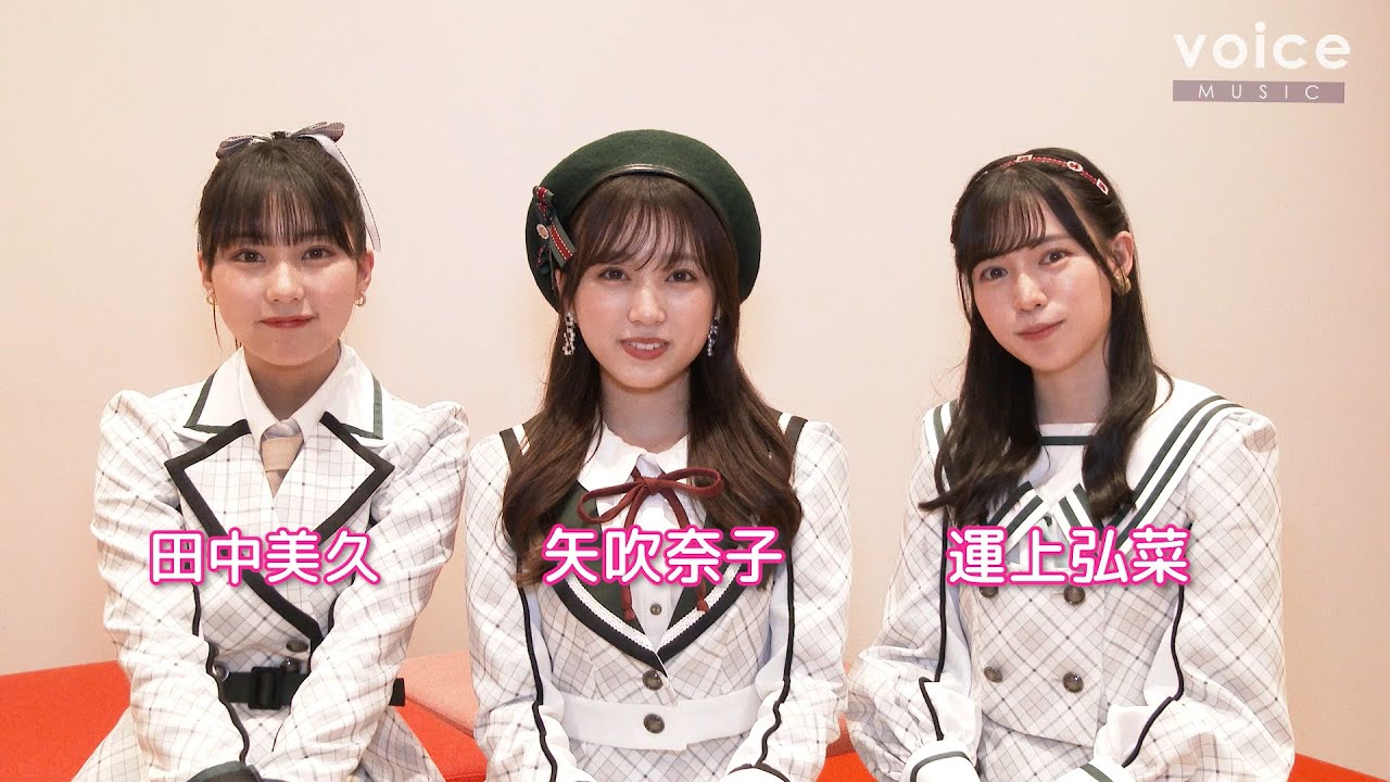 インタビュー】HKT48矢吹奈子×田中美久×運上弘菜、それぞれの2年半
