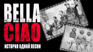 : BELLA CIAO |   |   