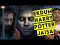 5 Fantasy Shows Like Harry Potter & Game of Thrones || ComicVerse