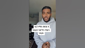 Eritrea and Ethiopia 🇪🇹 ♥️