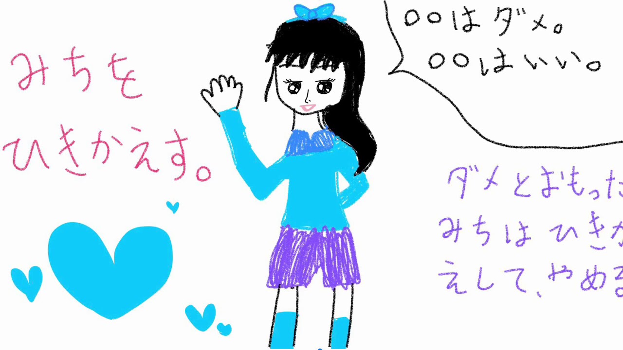 道を引き返す! - YouTube