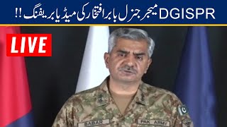 DG ISPR Babar Iftikhar Press Conference | Great Reply To India