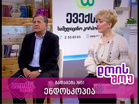 ევექსის რუბრიკა იმედის დღის შოუში, გადაცემა #51