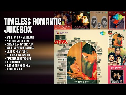 प्यार और रोमांस के सदाबहार नगमे | Kishore Kumar Songs | Aap Ki Ankhon Mein Kuch