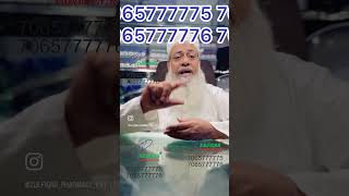 7065777775 7065777776 C 98 ZULFIQAR STREET CHAUHAN BANGER DELHI 110053 INDIA #naturalcure