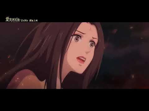 Official trailer thumbnail