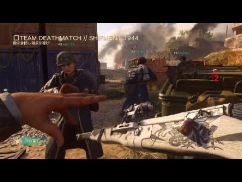 【COD WW2】ヒドラ エピック 三八式歩兵銃の迫力有る発射音が何とも言えません！最高です！！実況＃2546　PS4