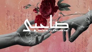 Jocker - Sahbi ft. Gha4music | جوكر - صاحبي كنا حباب وفميلا Resimi