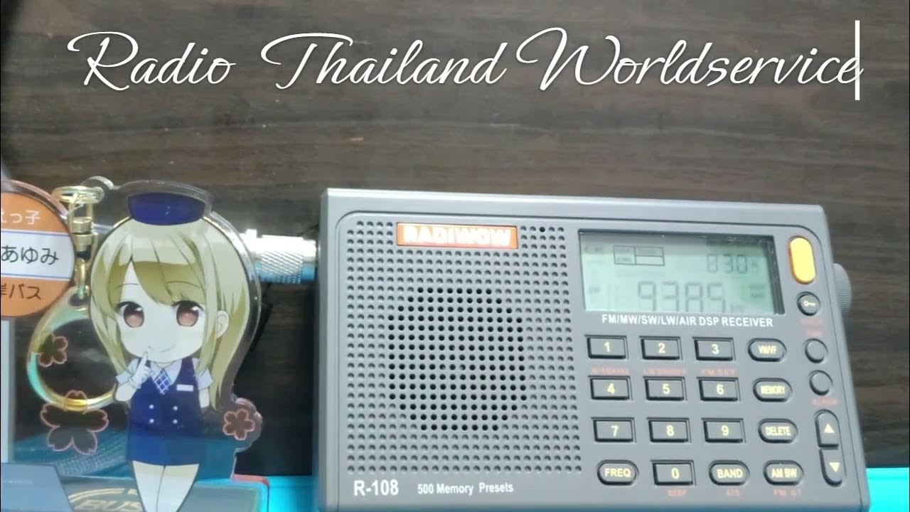 A23 ラジオタイランド日本語放送 230917 YouTube