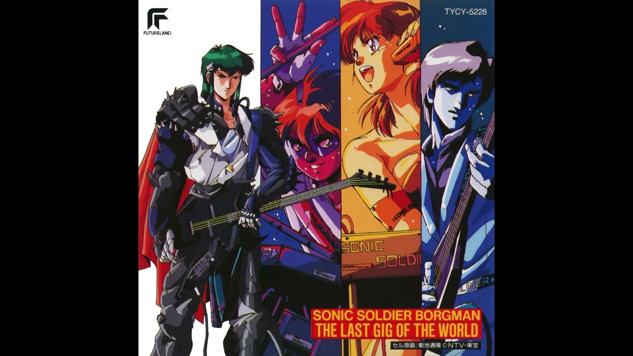 Chouon Senshi Borgman『超音戦士ボーグマン』(Ending 2) Tender - YouTube