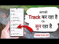 Your Android Phone Tracking You and Listening. TURN THIS OFF | आपको ट्रैक कर रहा है और सुन रहा है
