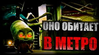 ЖУТКИЙ ПАРОВОЗИК ТОМАС ОБИТАЕТ В МЕТРО | Cursed Thomas