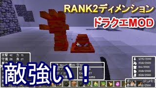 マインクラフト〕ぐっちの勇者生活♯17〔ドラクエMOD・DQM4〕 - YouTube
