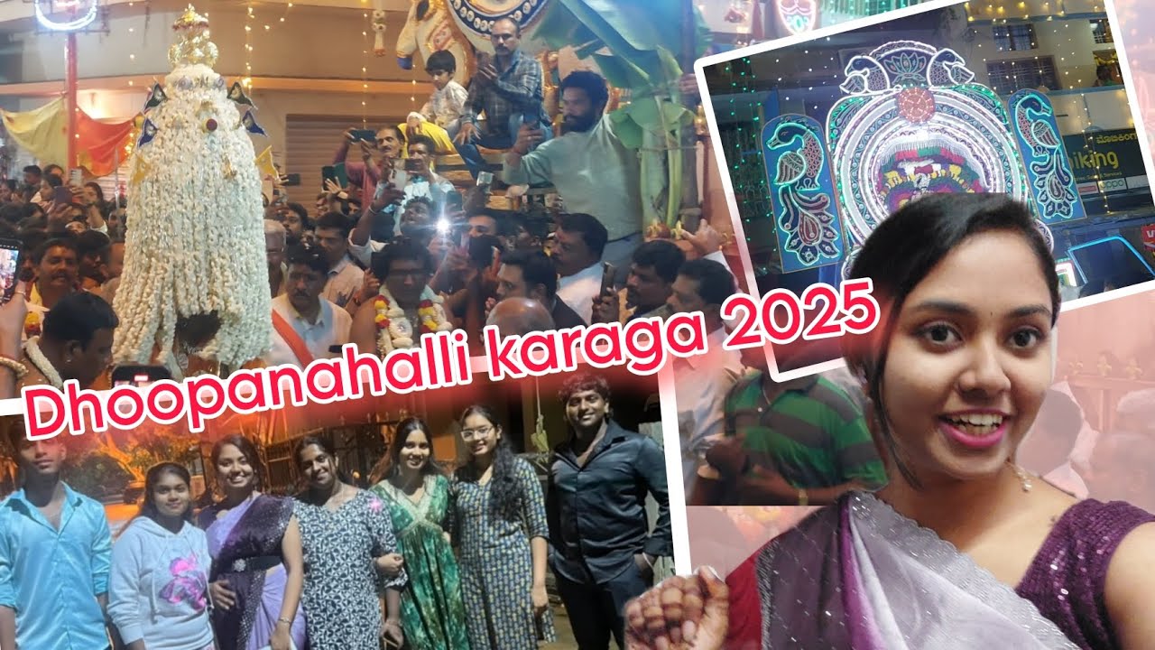 Tigala ಧೂಪನಹಳ್ಳಿ ಕರಗ/ ಪಲ್ಲಕ್ಕಿ /🙏 2025 Village festival / South Indian Culture ...
