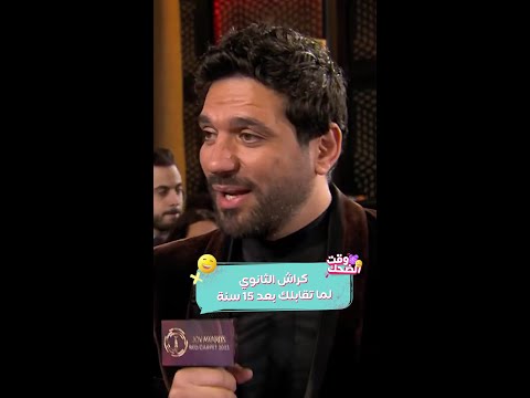 العشم حلو بس مش أوي كده يا بسنت