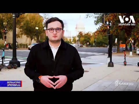 \"ძალიან, ძალიან დიდი ალბათობით\" ტრამპი მეორე ვადისთვის იბრძოლებს