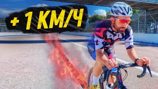 видео: Как поднять среднюю скорость на 1 км/ч картинка: Как поднять среднюю скорость на 1 км/ч