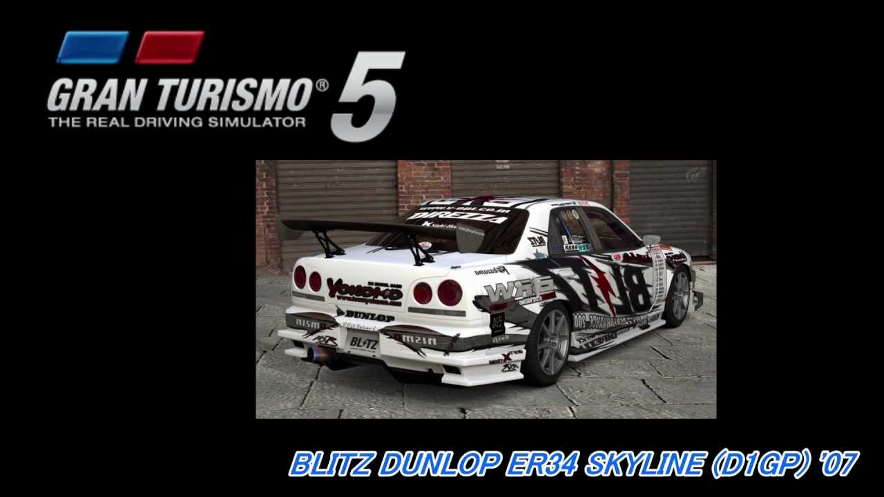 GT5 No,43 BLITZ DUNLOP ER34 SKYLINE (D1GP) '07 解説デモ動画 - YouTube