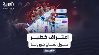 للمرة الأولى.. 