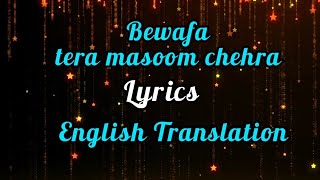 Bewafa Tera Masoom Chehra (Lyrics) English Translation | Jubin Nautiyal | Rochak Kohli |