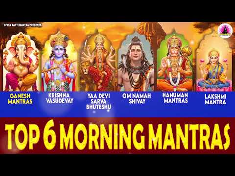 Top 6 Morning Mantras | Ganesh Mantra | Vishnu Mantra | Laxmi Mantra | Shiv Mantra | Hanuman Mantra