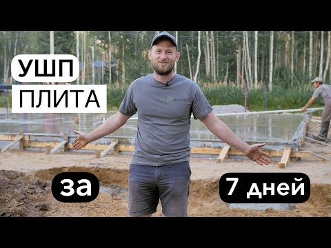 Дайте мне 7 дней и я сделаю для вас основу современного дома / TAKEDOM