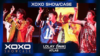 LOLAY (โลเล) - ATLAS  | XOXO Showcase @ Siam Square