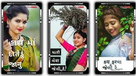 mahesh rathva new timli status 2023 || gopal rathva || govind rathva | jagdish rathva | parul rathva