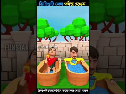 GTA:Vরোনালদোর পানি নিয়ে এলো মিস্টার বিস্ট বাজলো ঝগড়া🤣😱 #shorts #viral #trending #gta #funstar_ajom