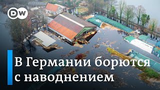 Наводнение в Германии: дамбы в Нижней Саксонии под угрозой разрушения