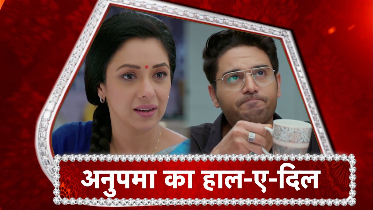 Anupamaa: Anuj Says 