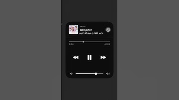 سورة الأحزاب-عبدالله الجهني