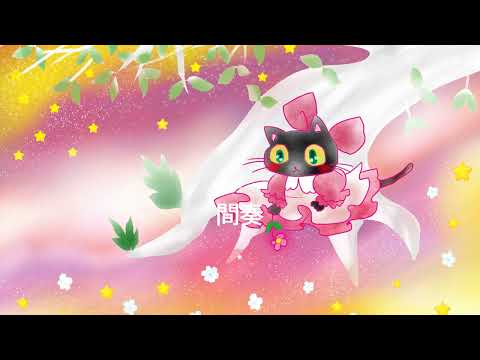 チェッ!チェッ!チェッ! / 岩崎良美　タッチ　オンボーカル　1986年　アニソン　歌詞あり