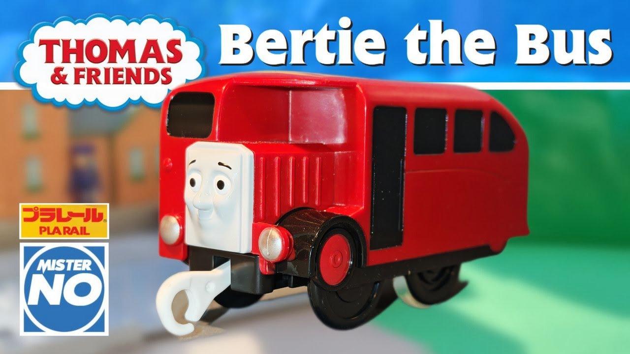 TOMY PLARAIL 147 | THOMAS & FRIENDS 36: Bertie | プラレール