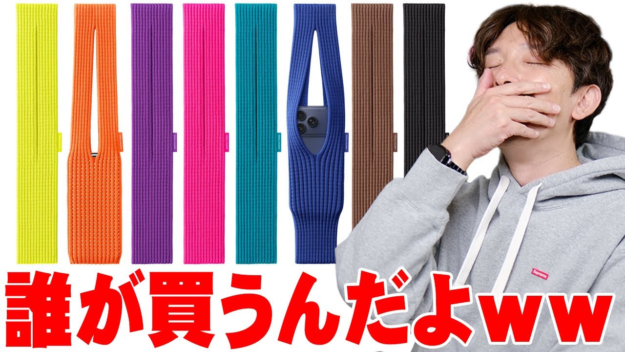 Sad News] Apple releases a 39,800 yen 