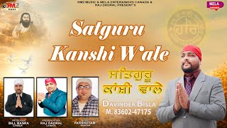 SATGURU KANSHI WALA | DAVINDER BISLA | Latest new guru ravidass ji song