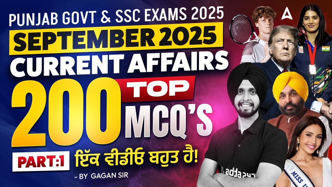 September Top 200 MCQ's Current Affairs | Punjab Govt & SSC Exams 2025 | By Gagan Sir #1