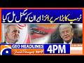 Trump’s Surprise World - Big Signal to Iran! | Geo News 4 PM Headlines | 22 April 2026