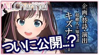 【MV】応援歌ついに初公開！？【千本桜】#150