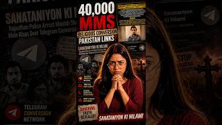 40,000 MMS Scandal What Police Allege Against Manish Sharma Alias “Moin Khan”