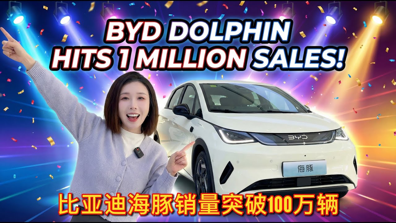 1 Million BYD Dolphins Sold – Why This Cute Little EV is a Massive Hit in 2025!