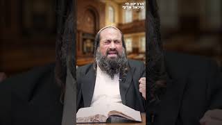 מעלת התפילה | הרב ינון חי מיכאל אלוף