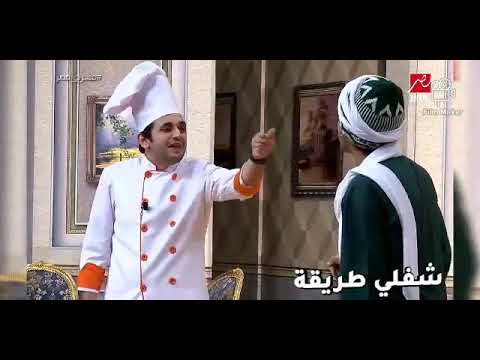 مصطفى خاطر عندك استنى دقيقة هتجنن منك شوفلي طريقه